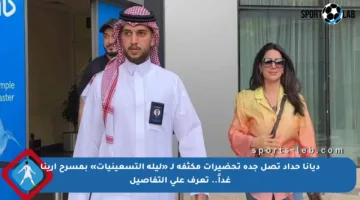 ديانا حداد تصل جدة تحضيرات مكثفة لـ «ليلة التسعينيات» بمسرح أرينا غداً.. تعرف على التفاصيل